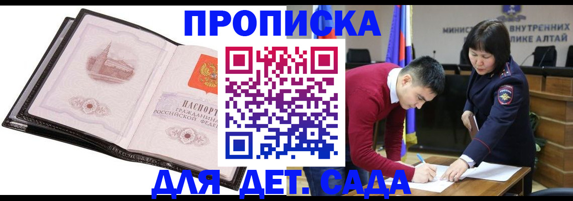 регистрация в Переславль-Залесском