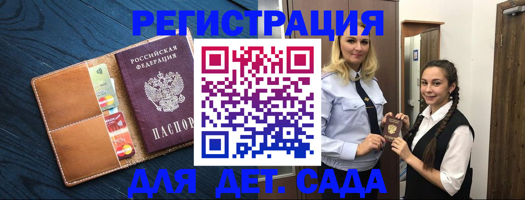 временная регистрация 2025 в Переславль-Залесском